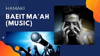 Baeit Ma'ah (Music) - Hamaki II بقيت معاه (موسيقى) - حماقي