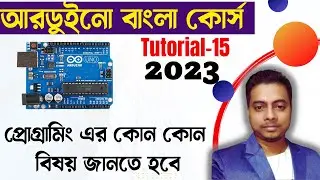 Learning Arduino programming for beginners । Arduino Bangla tutorial-15