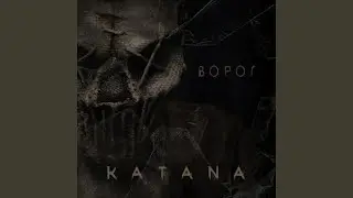 Та сторона