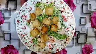 Салат цезарь от вкусняшки