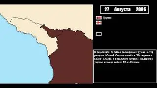 Вооружённые конфликты Абхазии (1998-2006)
