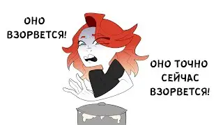 ФАКАПЫ С ГОТОВКОЙ