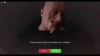 эваде роблокс