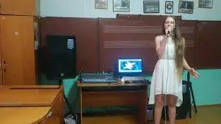 Песня 
