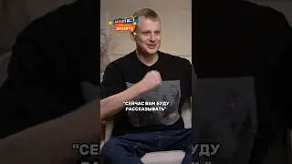 Слава Комиссаренко Про Доброту 