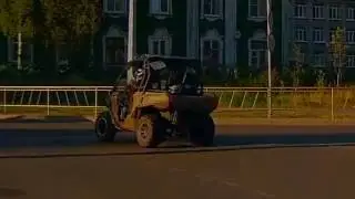 тра
