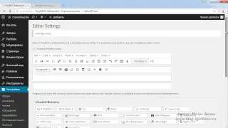 Визуальный редактор wordpress (TinyMCE Advanced)