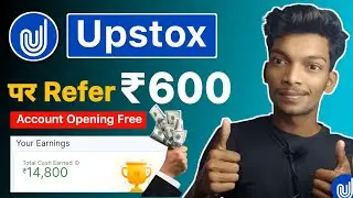 Upstox Se Paise Kaise kamaye | New Update 🔥| upstox account opening | Upstox Refer And Earn Money