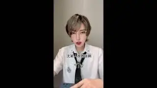 【抖音 COSPLAY 变装 cp】Sien小慧君和言生的情侣档 | TikTok China😍