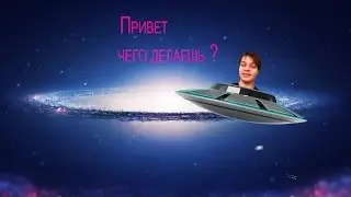Японский  подонок.