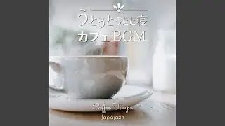 A Baritone Coffee Break