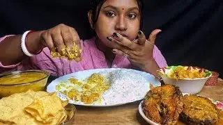 #asmr EATING RICE WITH😋RUI MACHER KALIA,RAW BANANA CURRY🤤 DAL,PAPAD #bengali #mukbang #food