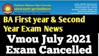 Vmou July 2021 exam cancelled/