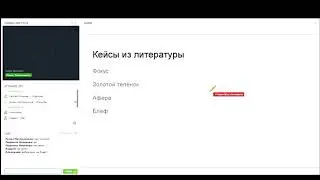 Снайперский PR