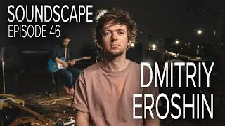 Song 46 | Dmitriy Eroshin | Samoilovoi