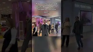 #subscribe #memes #реки #shorts