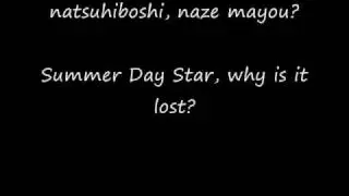 Naruto - Natsuhiboshi English/Japanese Lyrics