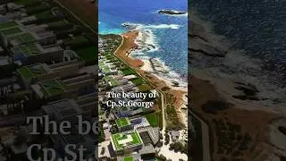 Кипр, Пафос, район Cap St George
