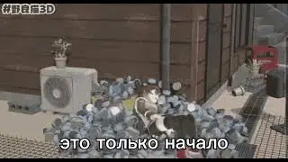 Fumino Tamaki.Самый обычный день кошки на дереве. Я вас уверяю![Rus]