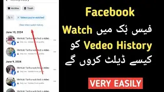facebook ki watch history kaise delete kare Facebook ki history delete kaise kare 2024history delete