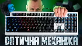 Bloody B810RC | Огляд механічної клавіатури