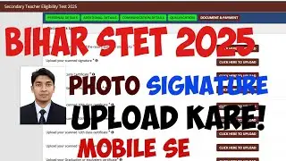 Bihar Stet Photo Signature Upload Problem| Bihar Stet Photo Upload kaise kare | Bihar Stet Signature