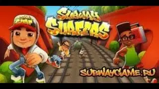 Го Общаться #играю в самую крутую игру=Subway Surfers Бегаем по поездам