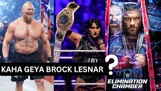 Brock Lesnar Retirement 😟 | Rhea Ripley Major Plans In WWE | Crown Jewel Match Card Finally Revealed