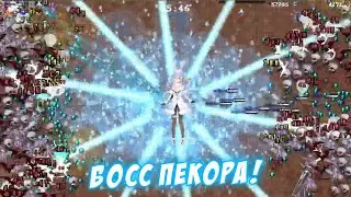 20 миллионов мощи Пекоры! [Hololive/RU Sub]