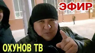 ЭНДИ ГАПЛАШАМИЗ СИЗЛАР БИЛАН /ВИДЕОНИ ОХИРИГАЧА КУРИНГ...