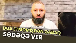 🌿 Dua etməmişdən qabaq SƏDƏQƏ ver.. 👉 Rəşad Hümbətov