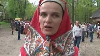 Традиции празднования 