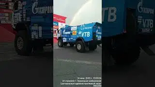 шёлковый путь,Москва,лужники