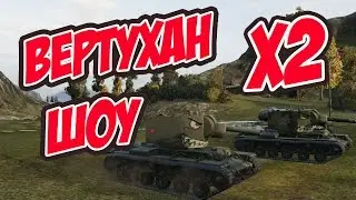 Идем в КБ. Вечерний чат.