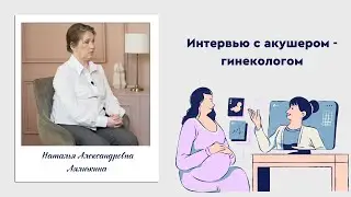Беременность после бариатрической операции:
