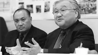 1. Congressman Michael Makoto Honda: Introduction