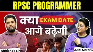 RPSC Programmer New Exam Date? Latest Update | Sarkari SIblings