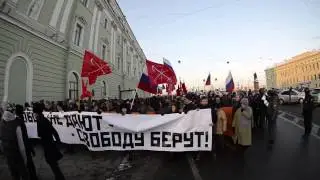 15.12.2012 Петербург  «Марш свободы»