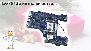 Ремонт материнской платы LA-7912P 