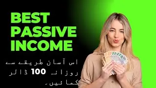 simple technique and get 100$ daily  "Earn and Learn online"