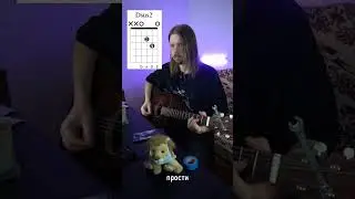 как играть песню про пиво