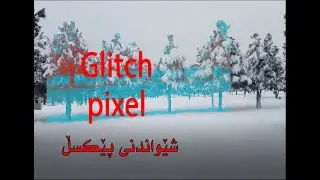 Adobe Premiere Pro/Les.42.(Glitch Pixel)