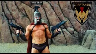 Пожарная станция. Defence. Клан Спартанец. Опять жарим сосиски. Stalker Online / Stay Out