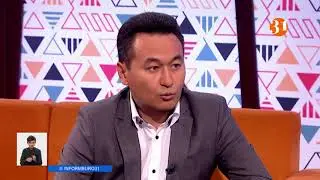 Что будет с ценами на жилье?