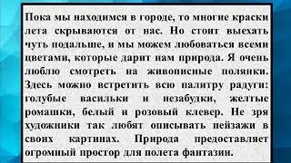 Энилэр коненэ котлау