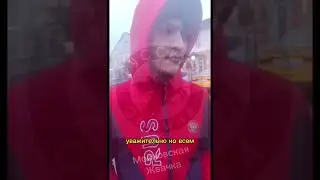 Дружина Русской Общины Поймала Мамбека Педофила