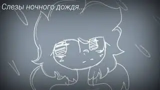 Уставший голубь •meme• |OLD