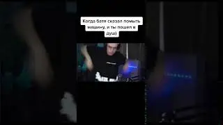 BUSTER MEMES TIKTOK  СМЕШНЫЕ МОМЕНТЫ БУСТЕР