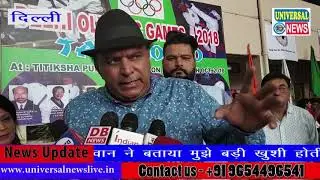 DELHI OLYMPIC GAMES 2018 (TANG SOO DO)