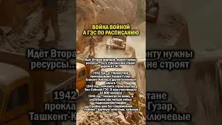КАК МОГЛИ, КОГДА...                